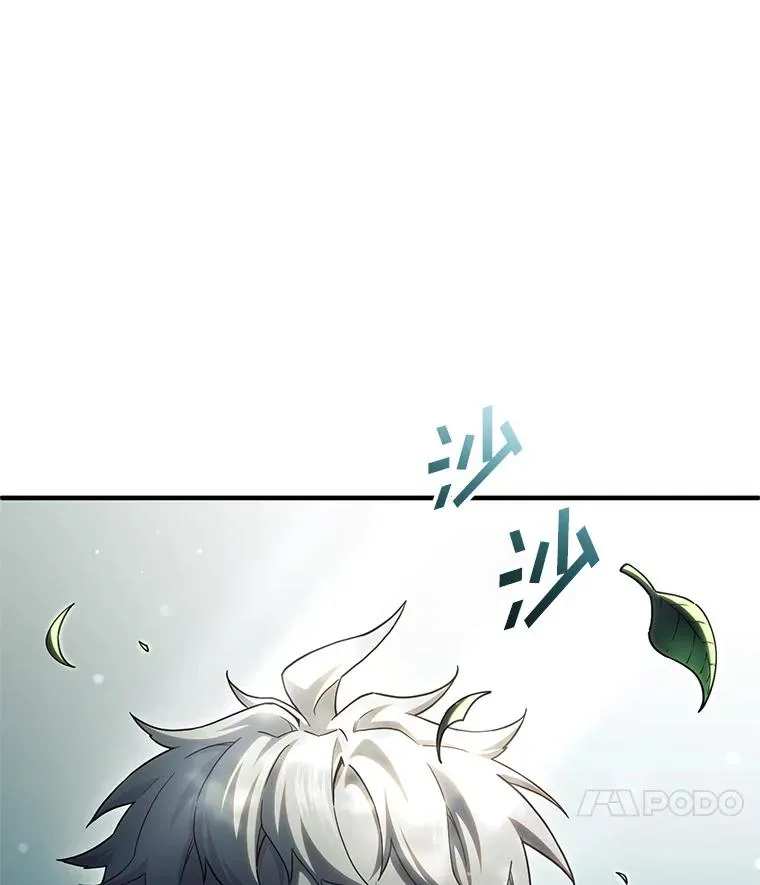 71.成人仪式 第95页