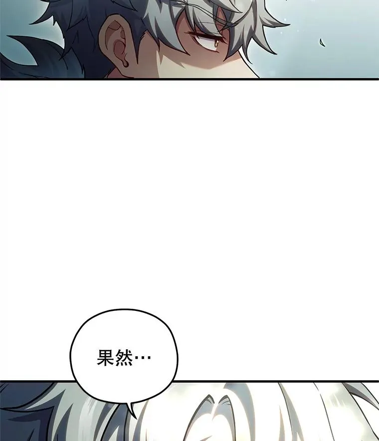 71.成人仪式 第96页