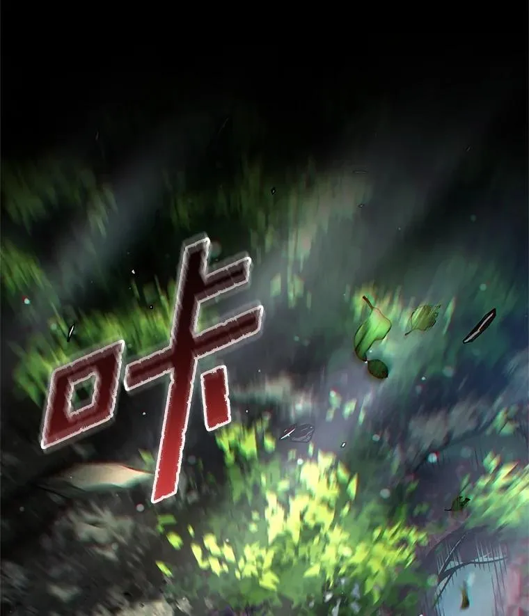 71.成人仪式 第98页