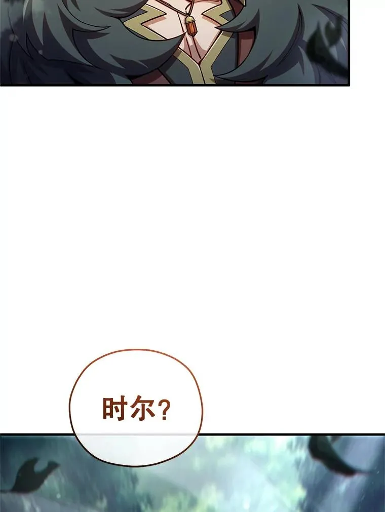 71.成人仪式 第104页