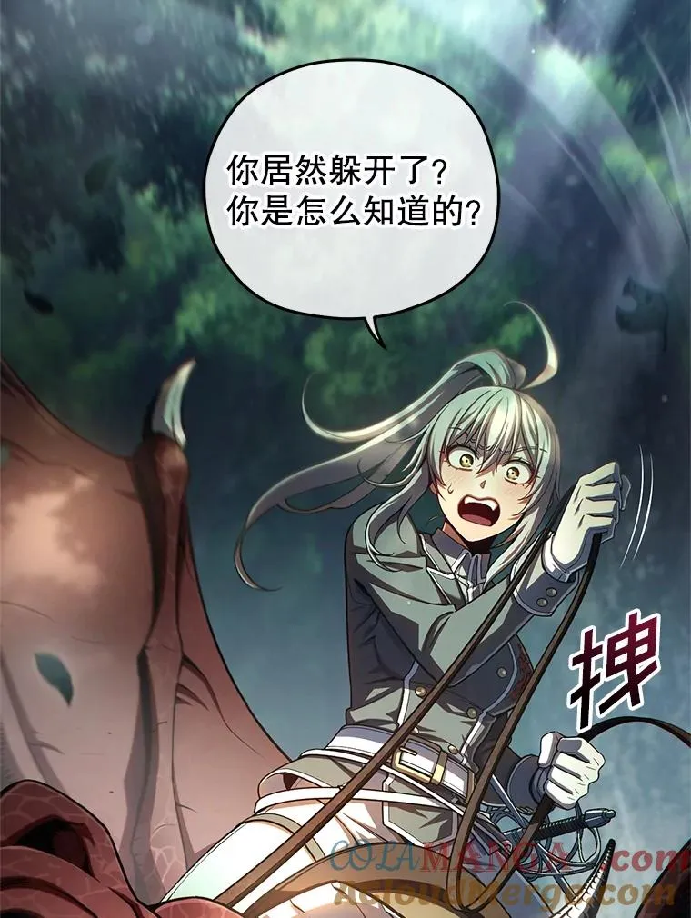 71.成人仪式 第105页