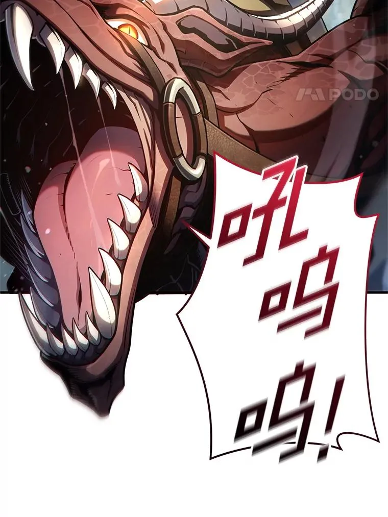 71.成人仪式 第106页