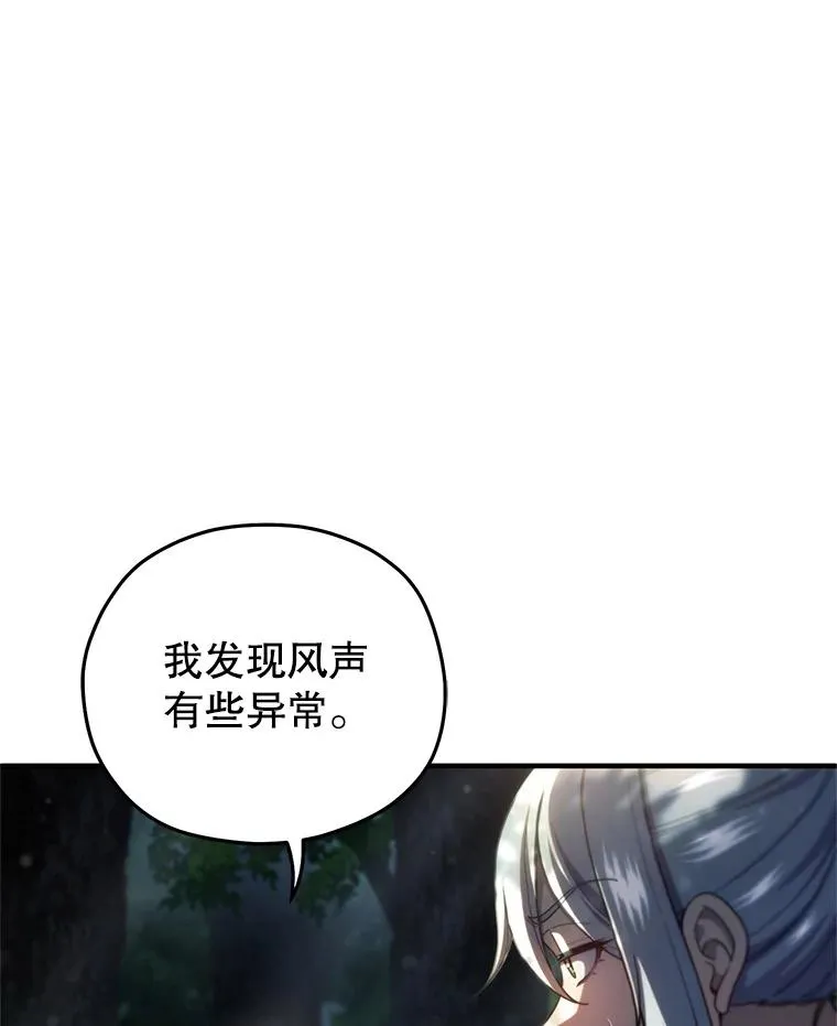 71.成人仪式 第107页