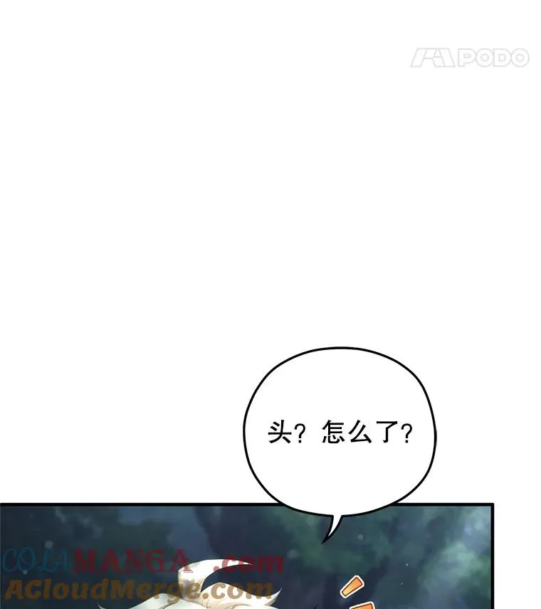 71.成人仪式 第113页