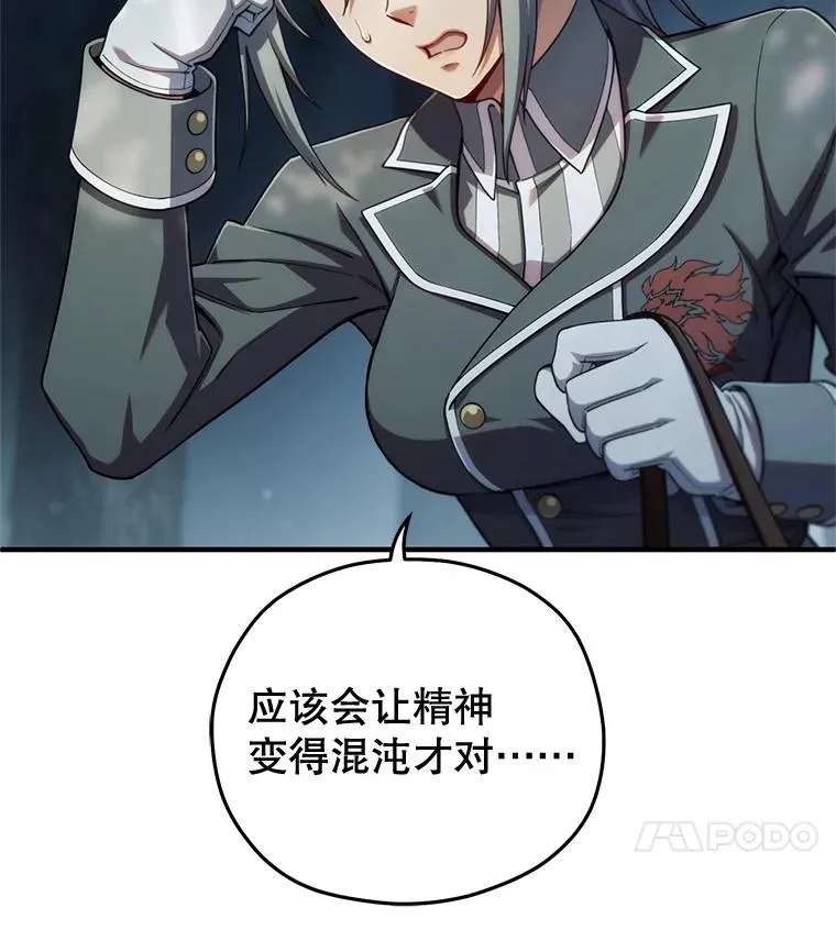 71.成人仪式 第116页