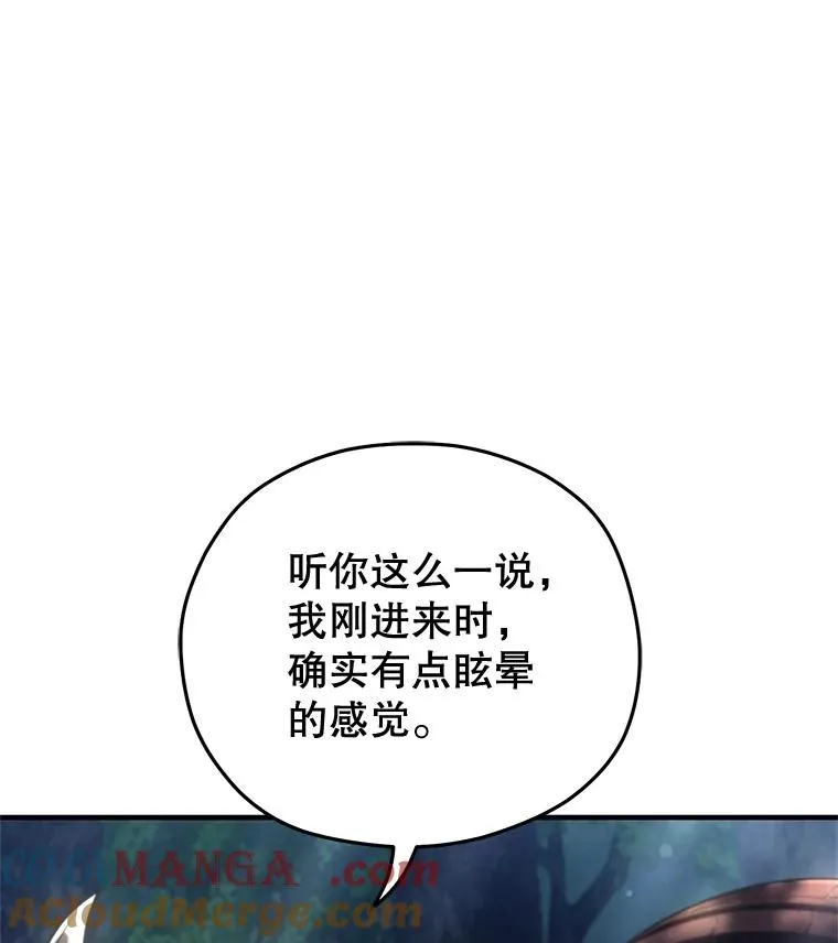 71.成人仪式 第117页