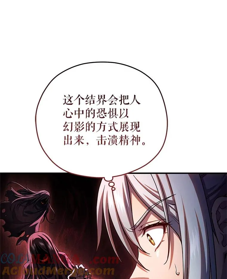 71.成人仪式 第121页