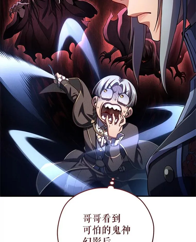 71.成人仪式 第122页