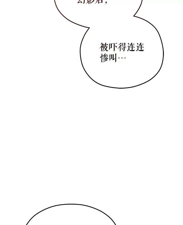 71.成人仪式 第123页