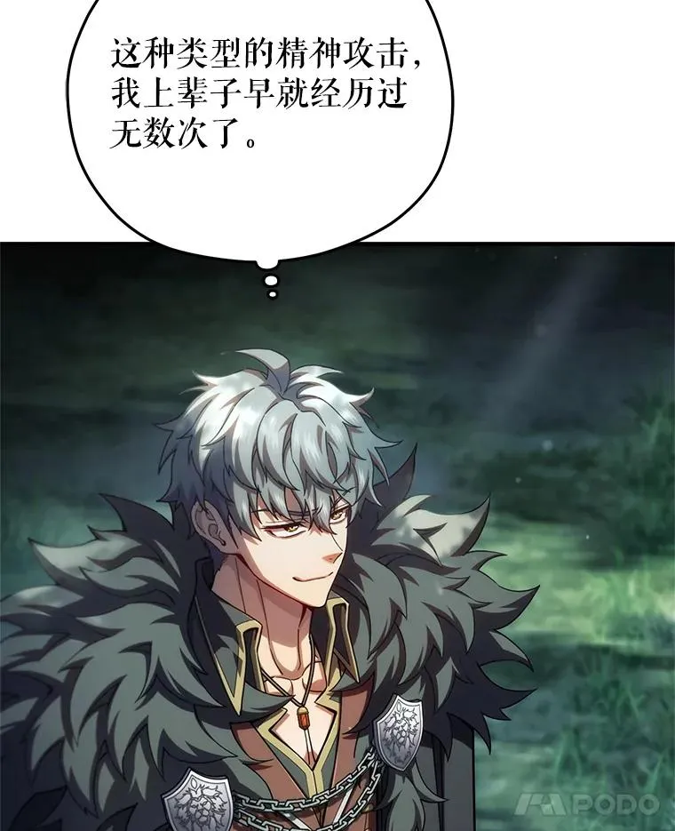 71.成人仪式 第124页