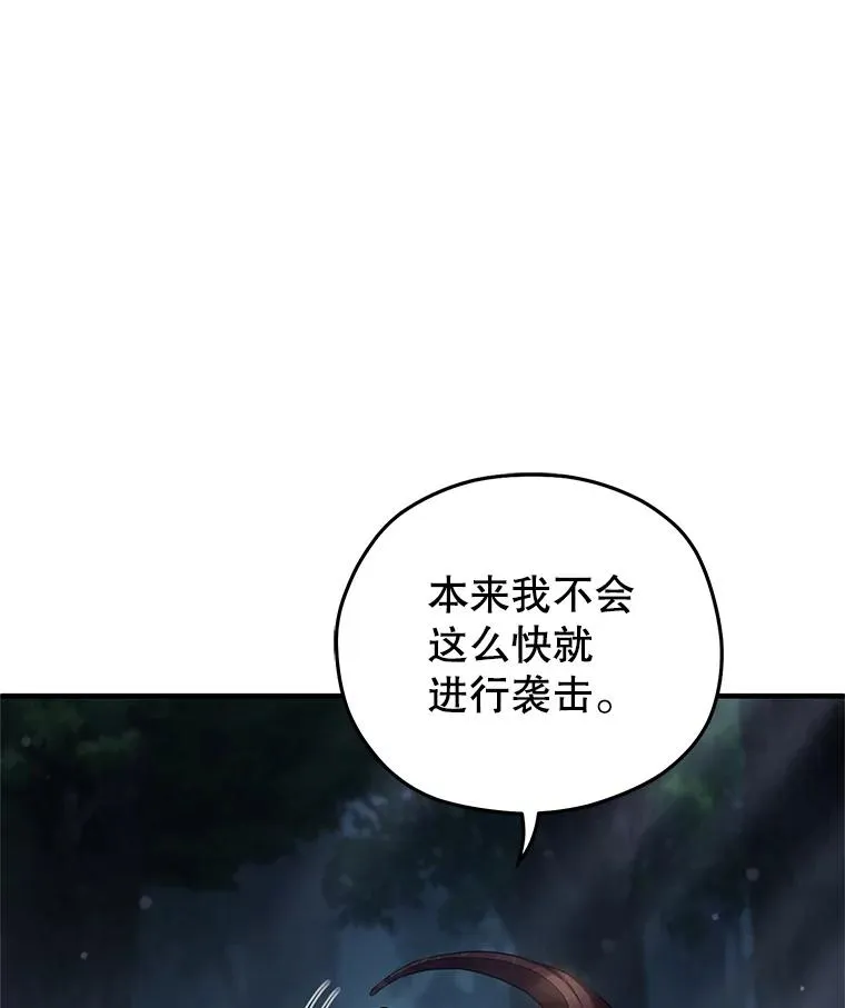 71.成人仪式 第126页