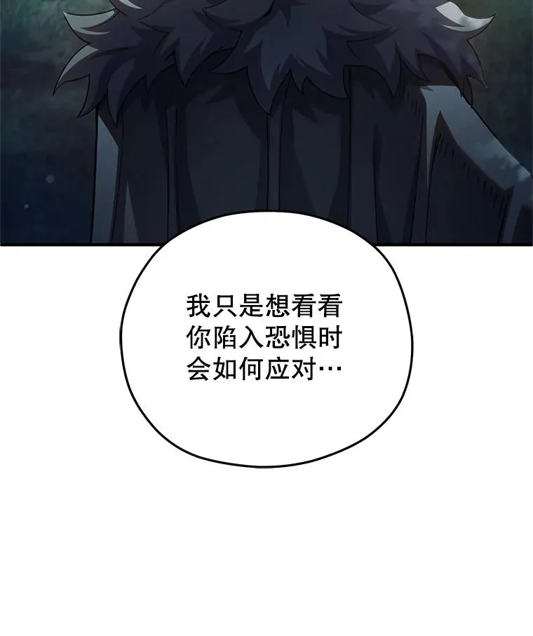 71.成人仪式 第128页