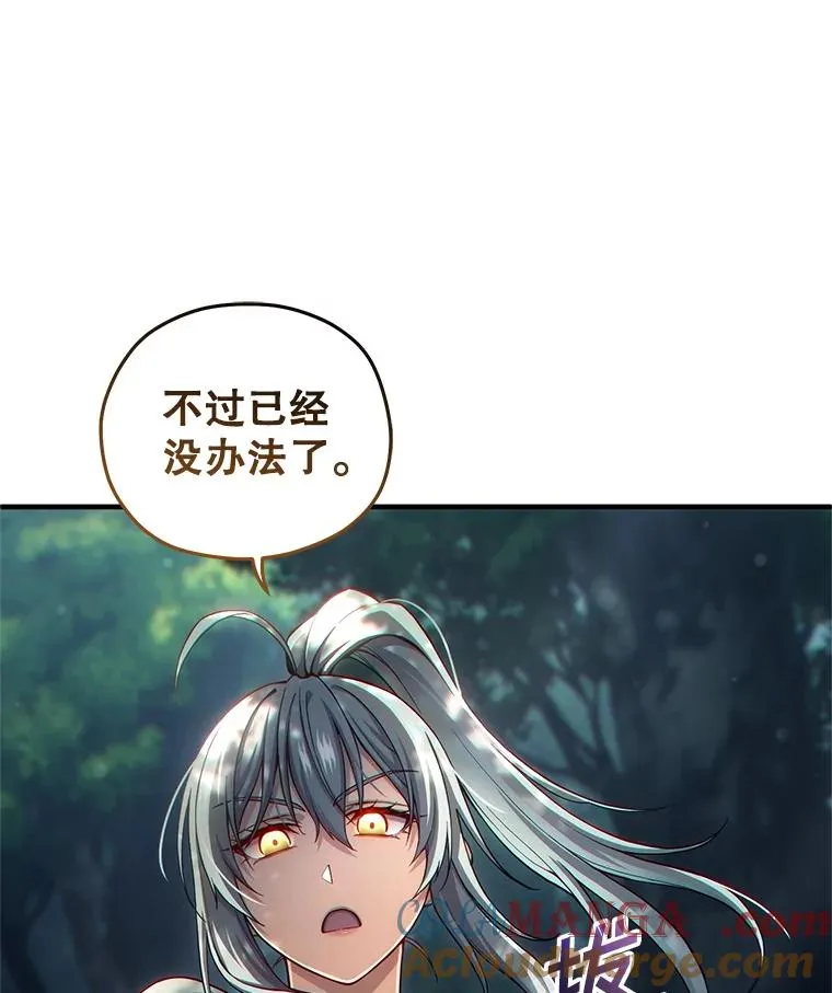 71.成人仪式 第129页