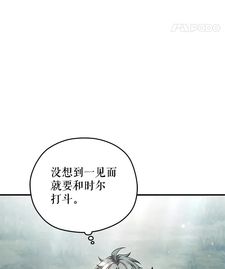 71.成人仪式 第131页