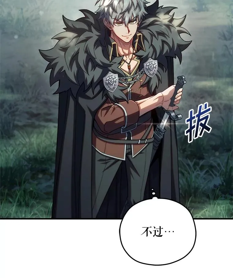 71.成人仪式 第132页