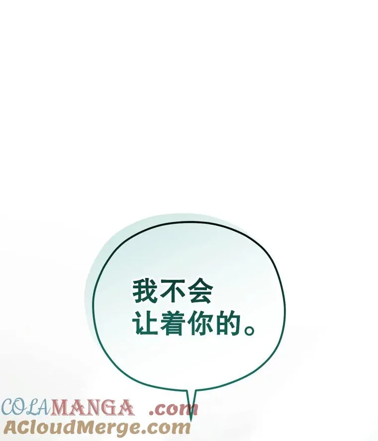71.成人仪式 第133页