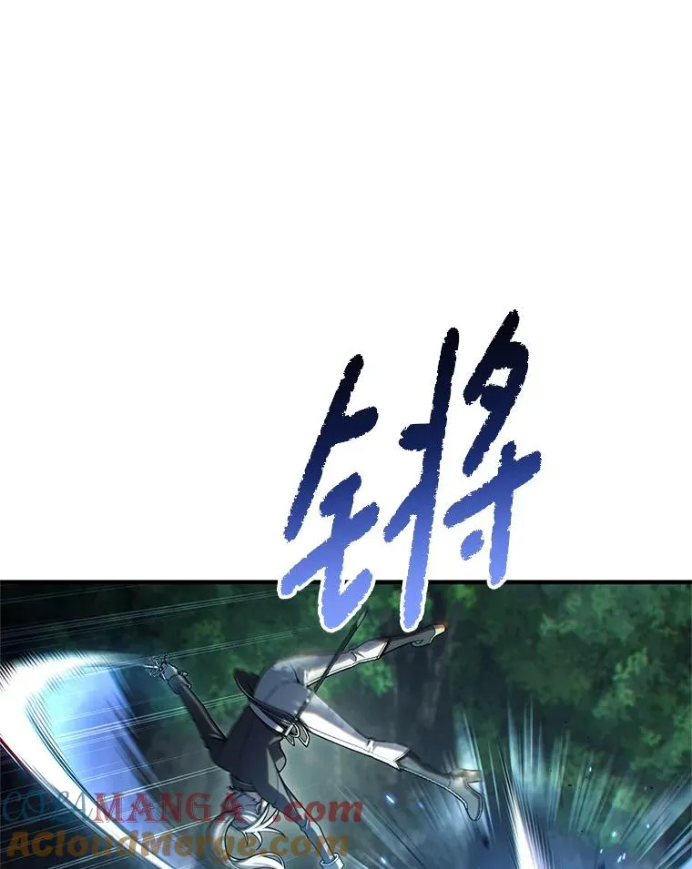 72.考验开始 第5页