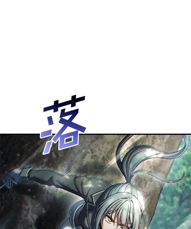 72.考验开始 第7页