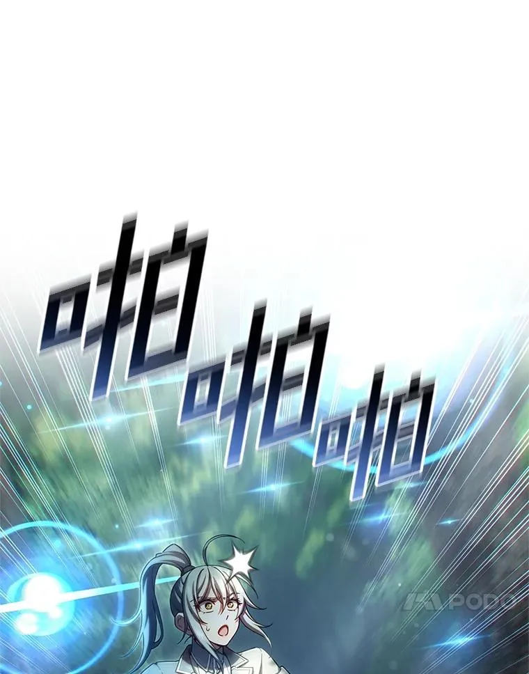 72.考验开始 第14页