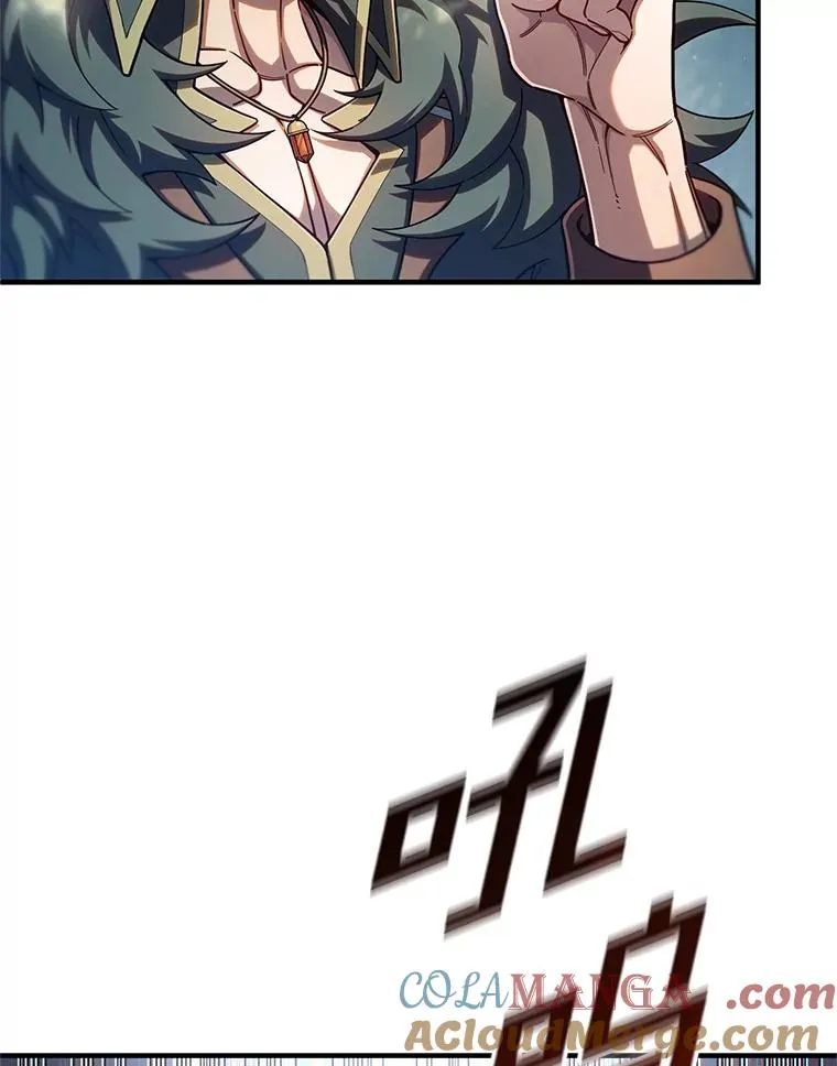 72.考验开始 第17页