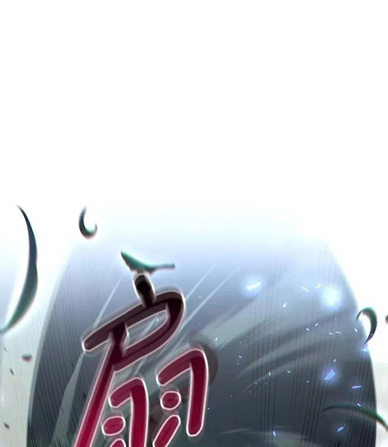 72.考验开始 第19页