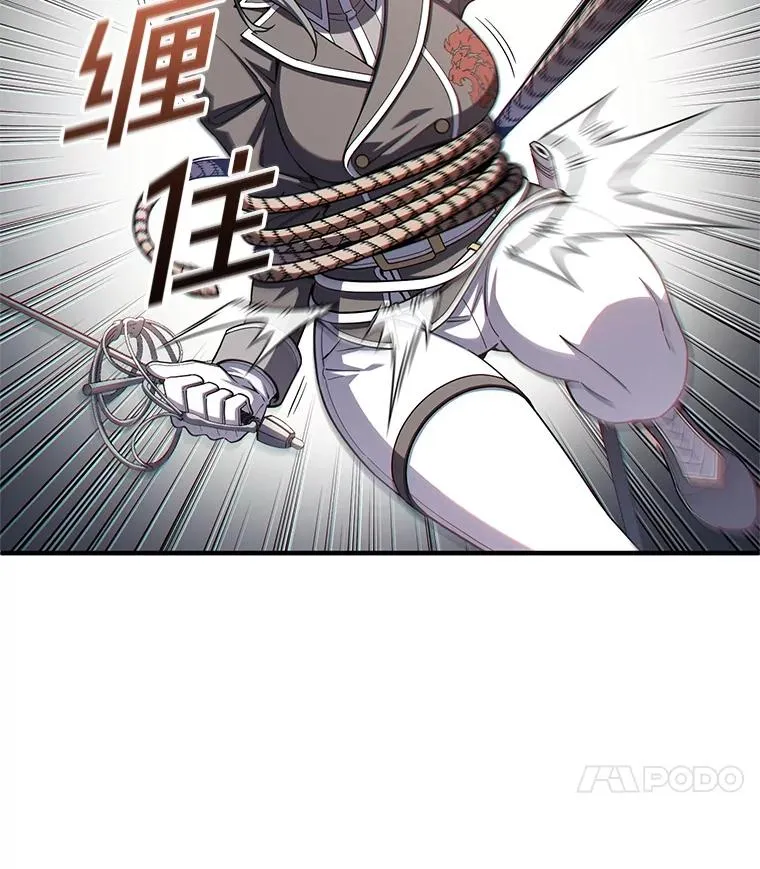 72.考验开始 第39页