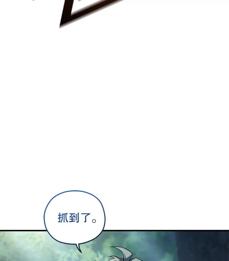 72.考验开始 第42页