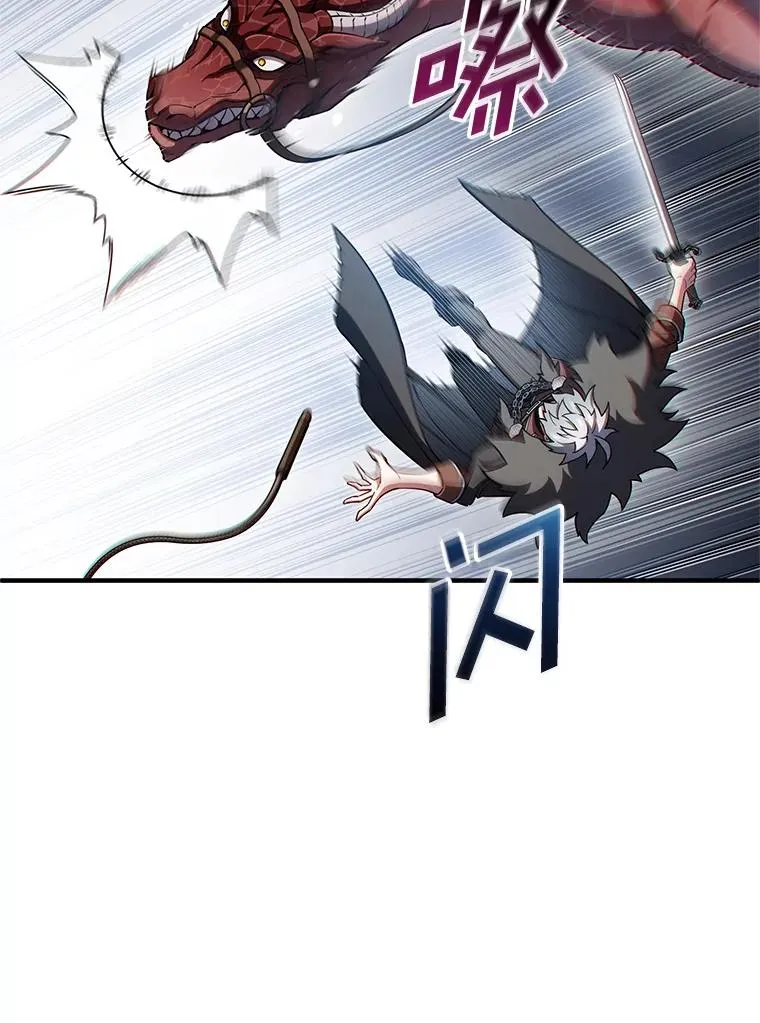 72.考验开始 第48页