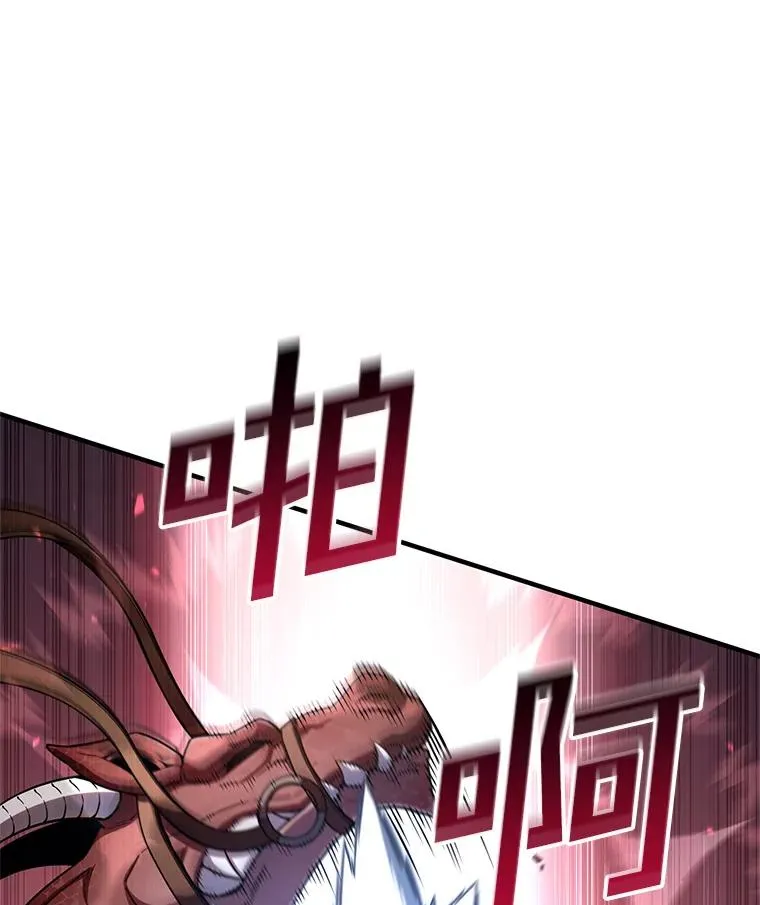 72.考验开始 第59页
