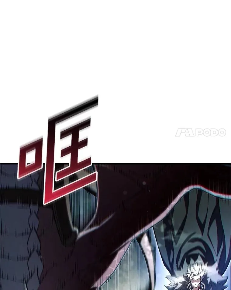 72.考验开始 第67页