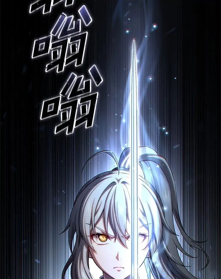 72.考验开始 第71页
