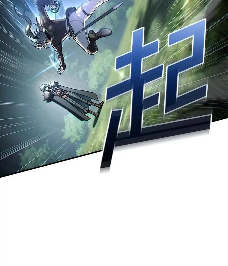 72.考验开始 第75页