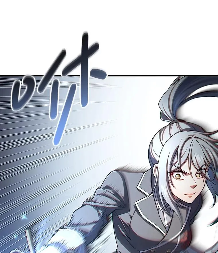 72.考验开始 第76页