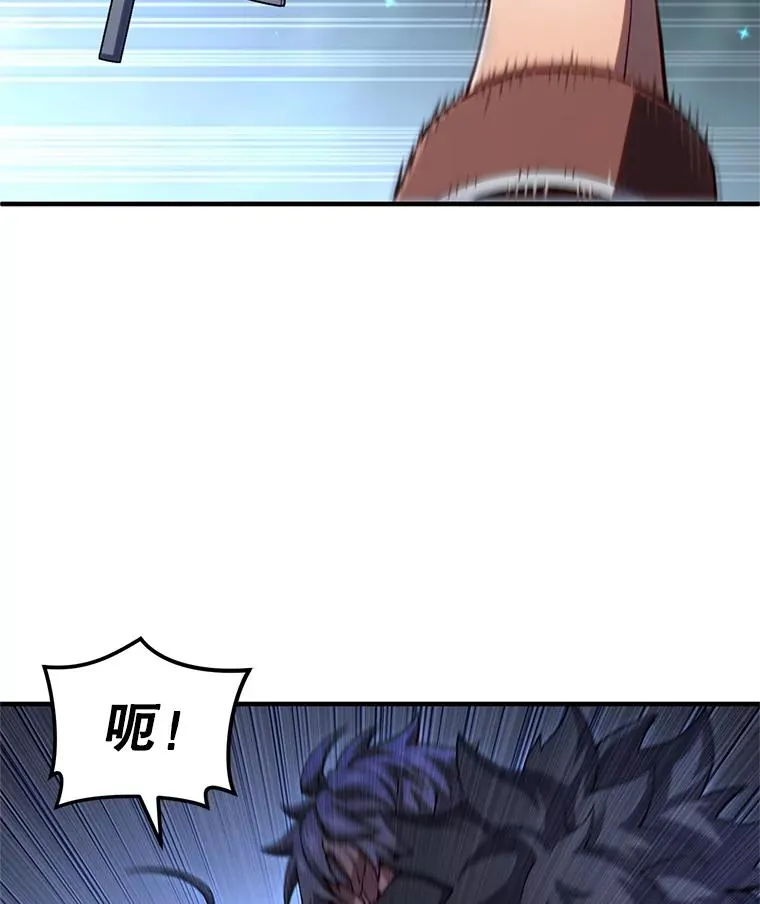72.考验开始 第84页
