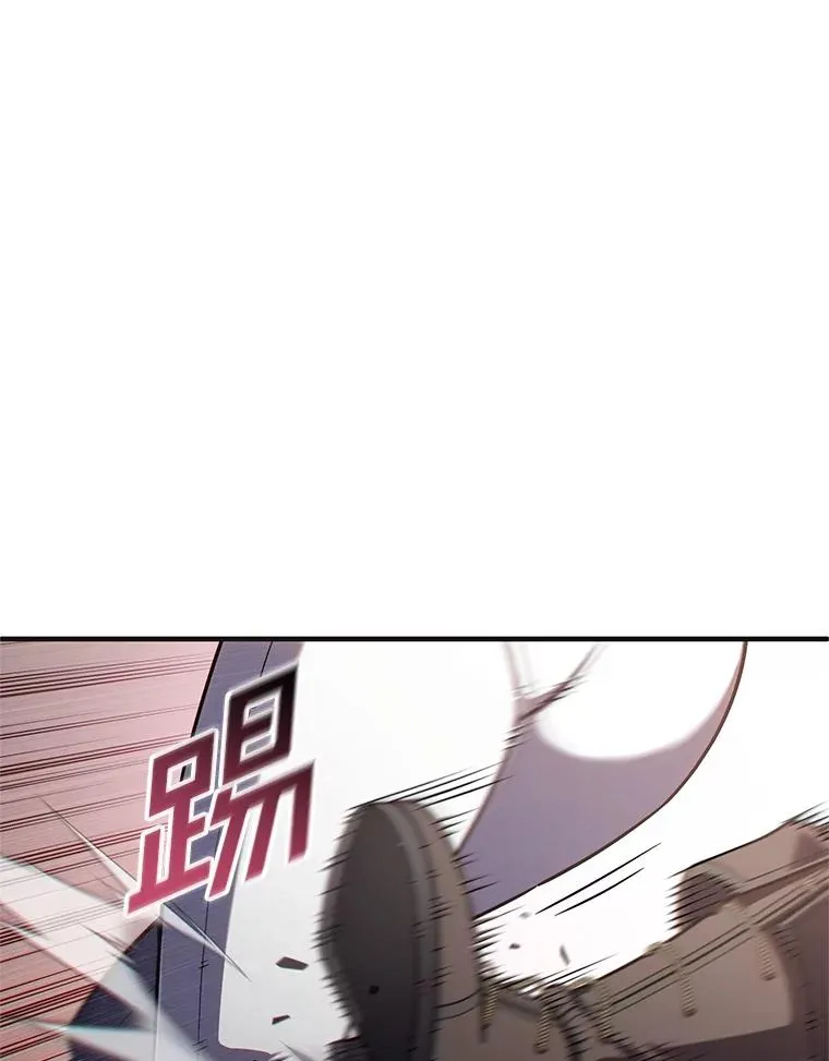 72.考验开始 第86页
