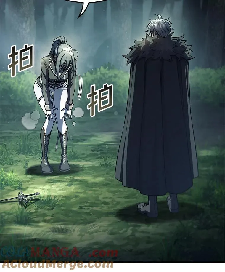 72.考验开始 第97页