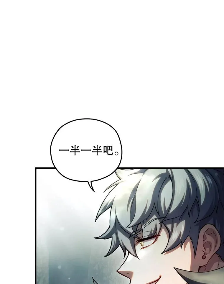 72.考验开始 第98页
