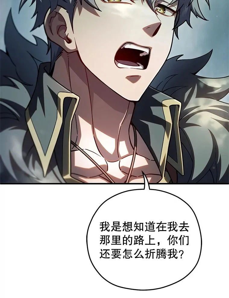 72.考验开始 第108页