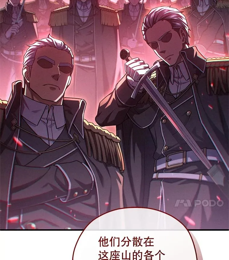 72.考验开始 第112页