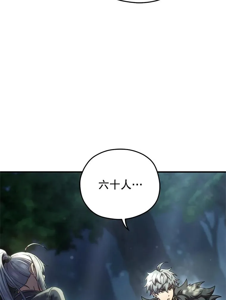 72.考验开始 第118页