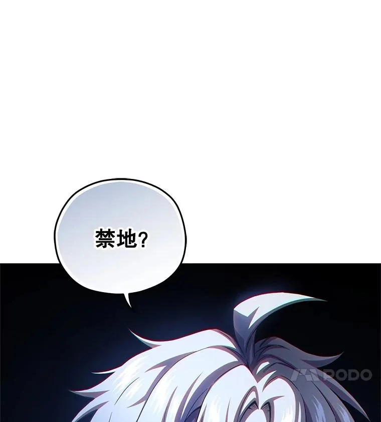72.考验开始 第122页