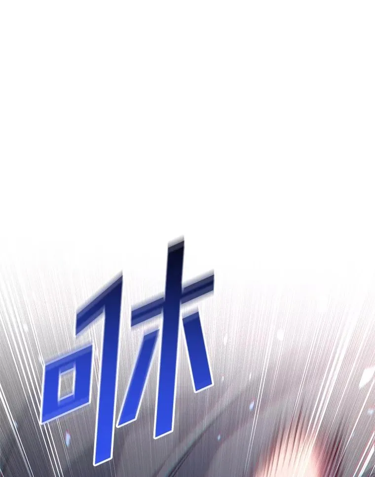 73.对战骑士团 第36页