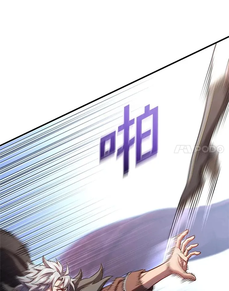 73.对战骑士团 第40页