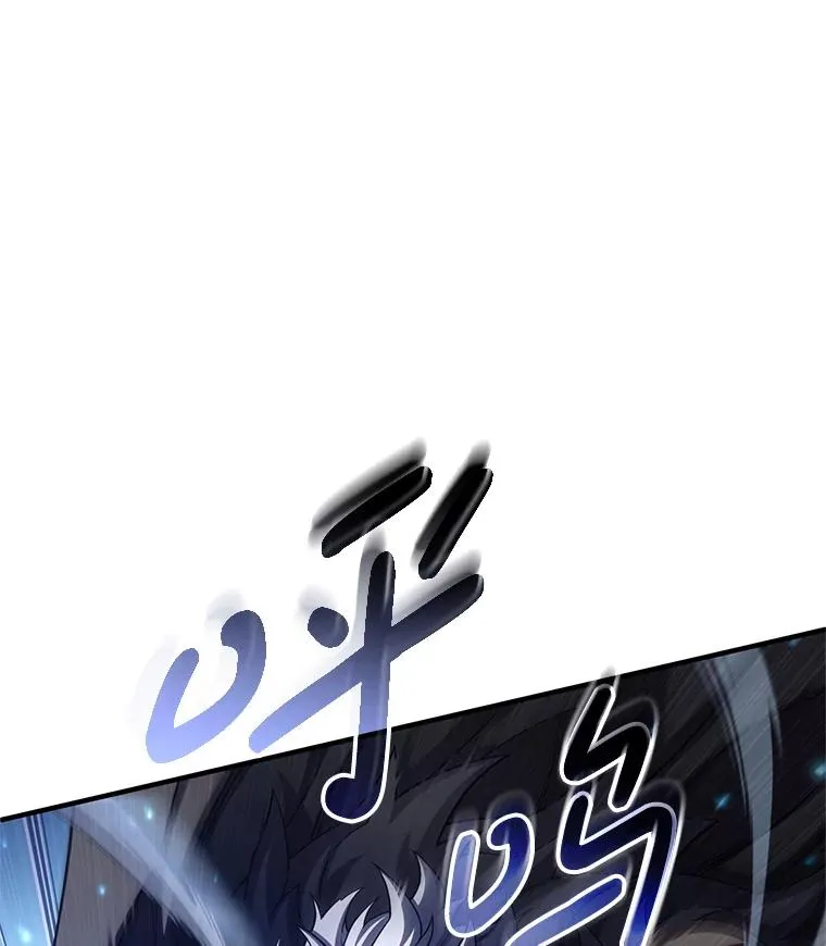 73.对战骑士团 第42页