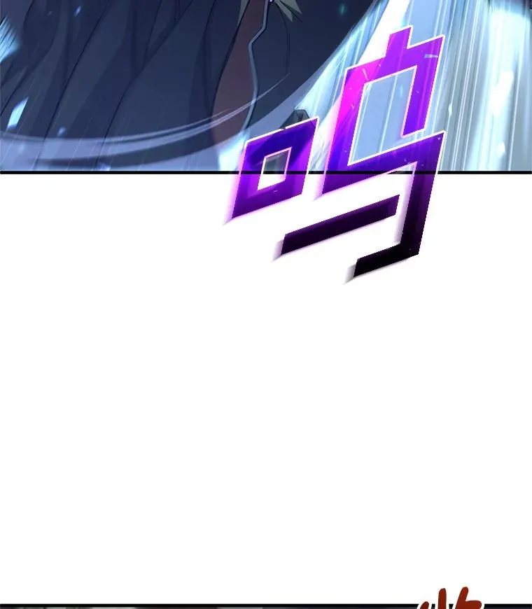 73.对战骑士团 第46页