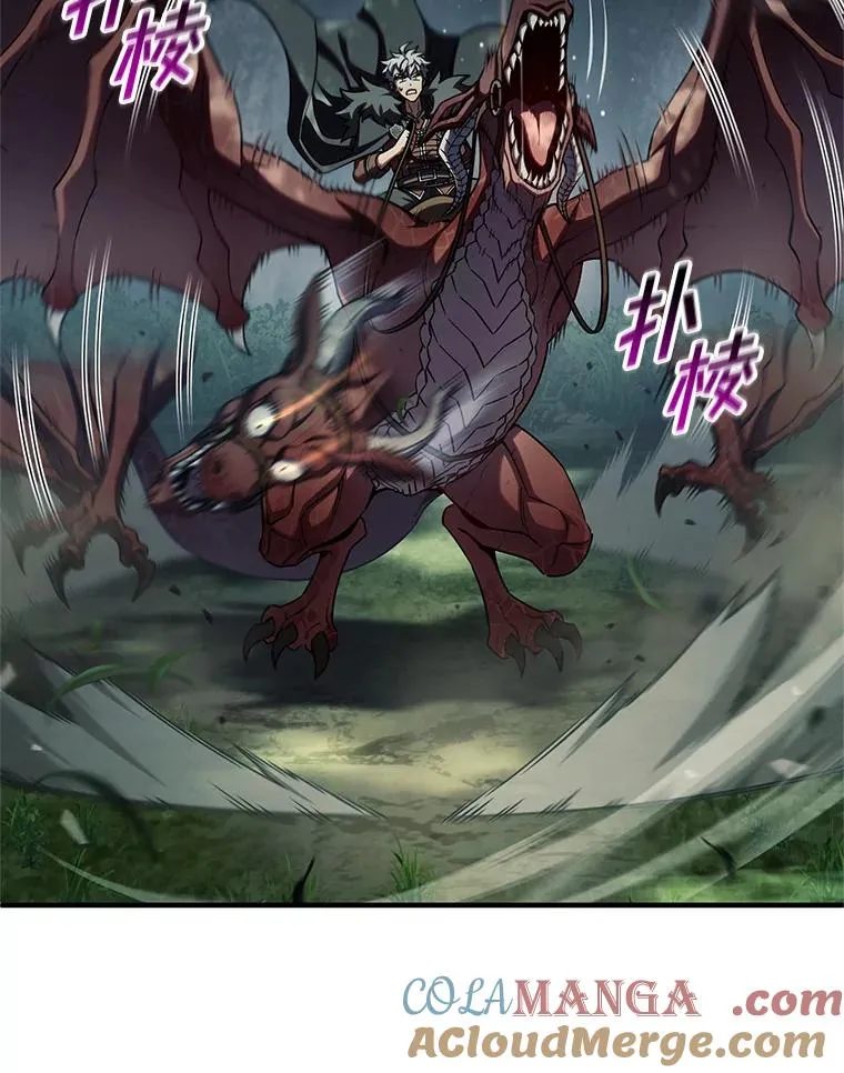 73.对战骑士团 第49页