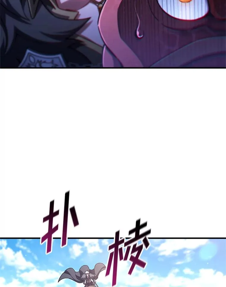 73.对战骑士团 第52页