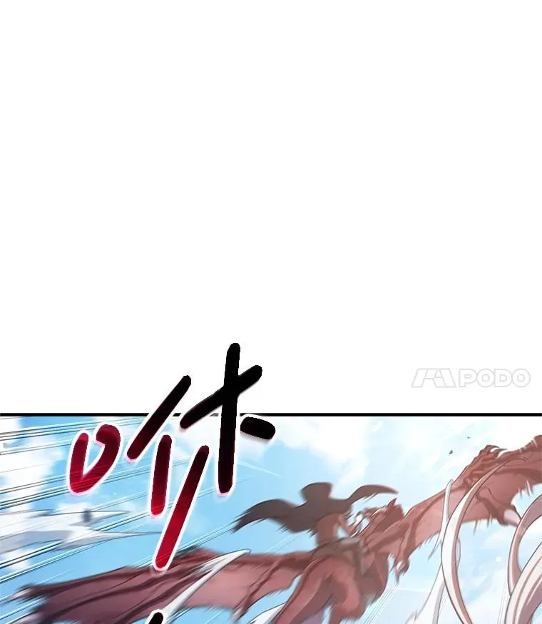 73.对战骑士团 第54页