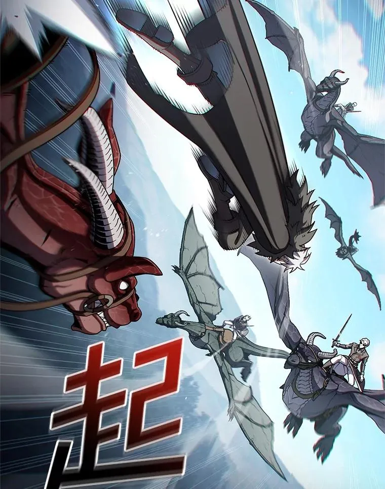 73.对战骑士团 第76页