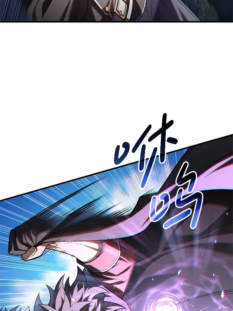 73.对战骑士团 第82页